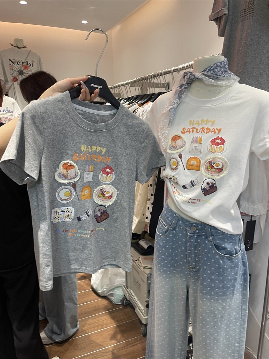 A178 - Happy Saturday Graphic Tee - Vintage Aesthetic Food Illustration T-Shirt for Women - Cute Coquette Style Patchwork Cotton Top